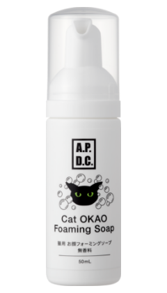 猫用 お顔フォーミングソープ